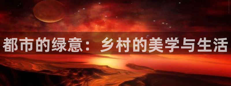 pg电子游戏火树赢花