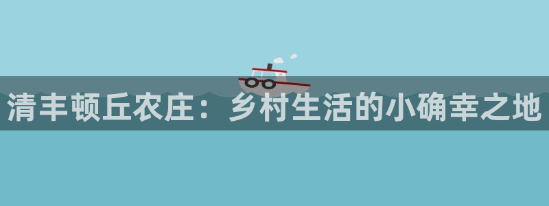PG电子官方网址是多少