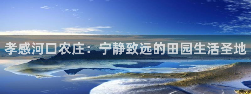 pg电子免费体验网址