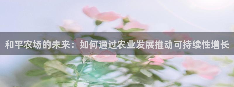 送彩金pg电子