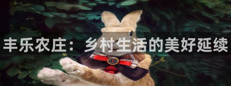 pg电子美洲野牛视频