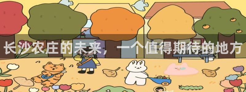 pg电子平台不凡成就非凡