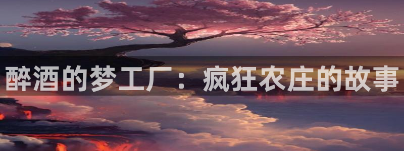 澳门电子pg游戏