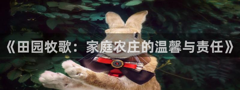 pg电子水果丛林