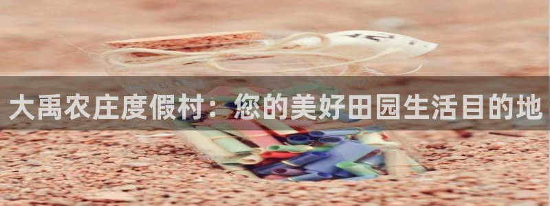 pg电子游戏平台哪个