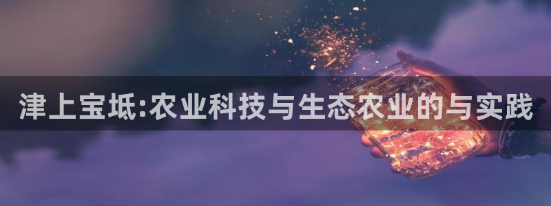 pg电子集团