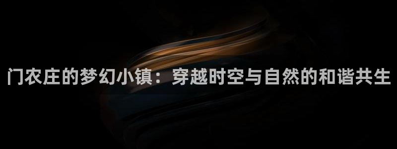 pg电子网站大平台