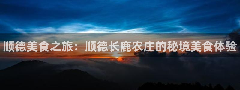 pg电子app下载官网