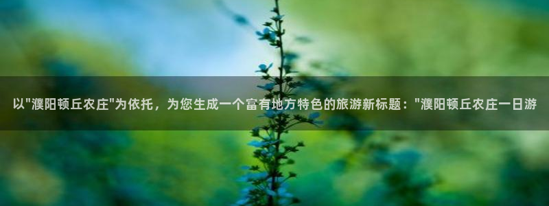 pg电子APP游戏下载