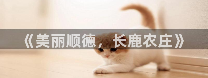 pg电子麒麟送金