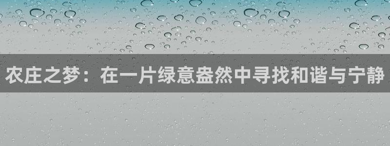 pg电子游戏爆分