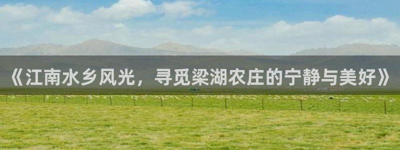 pg电子APP下载首页