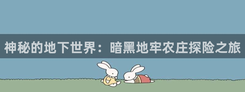 pg电子登录入口